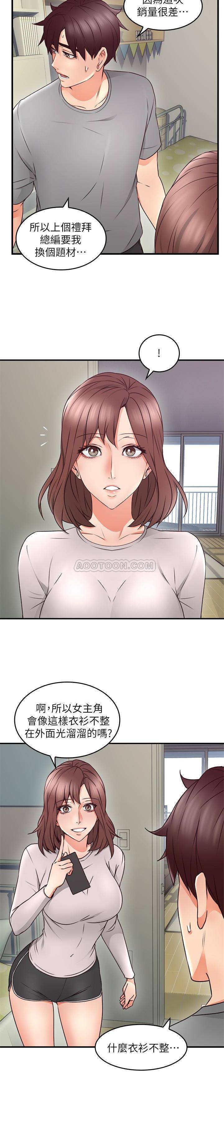 邻居人妻