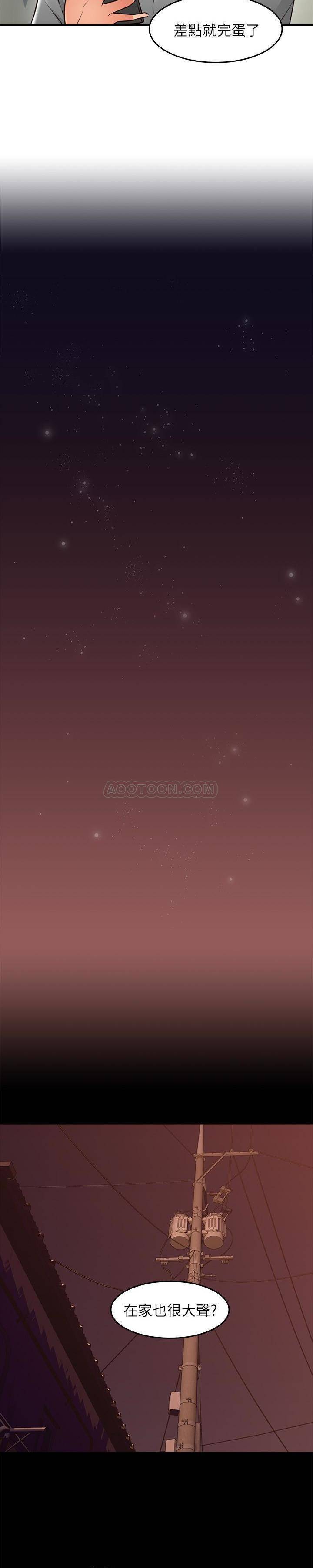 邻居人妻