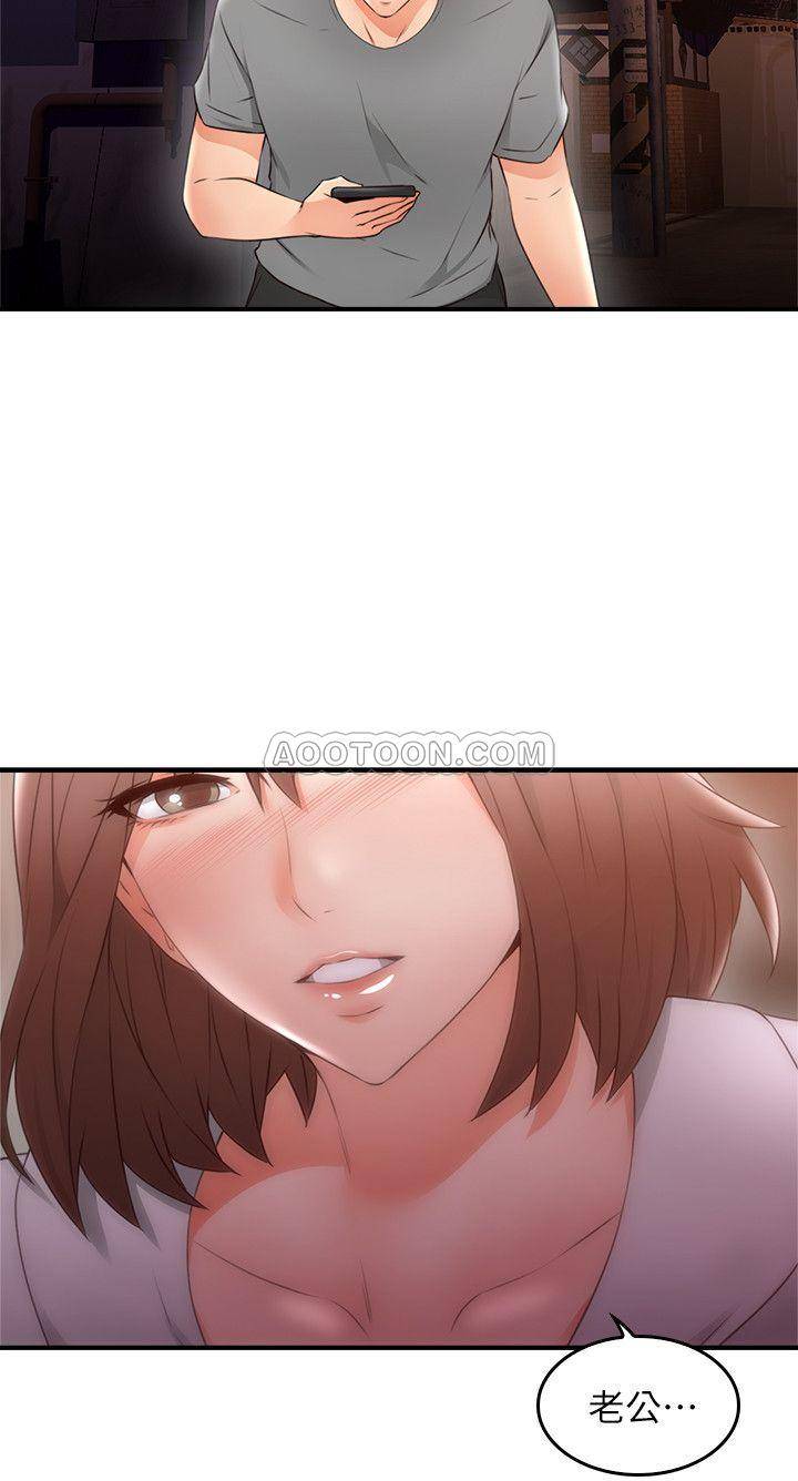 邻居人妻