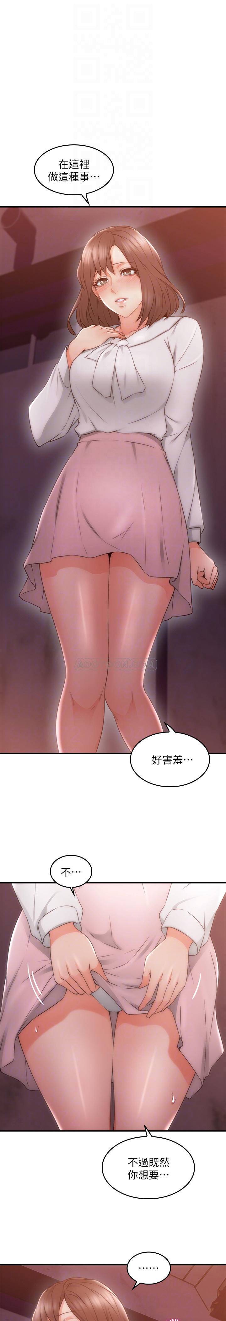 邻居人妻