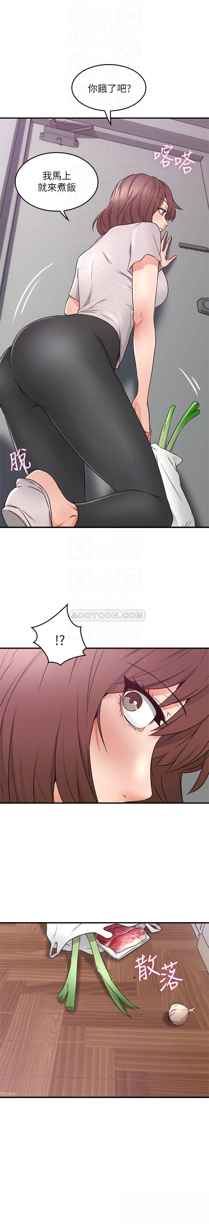 邻居人妻