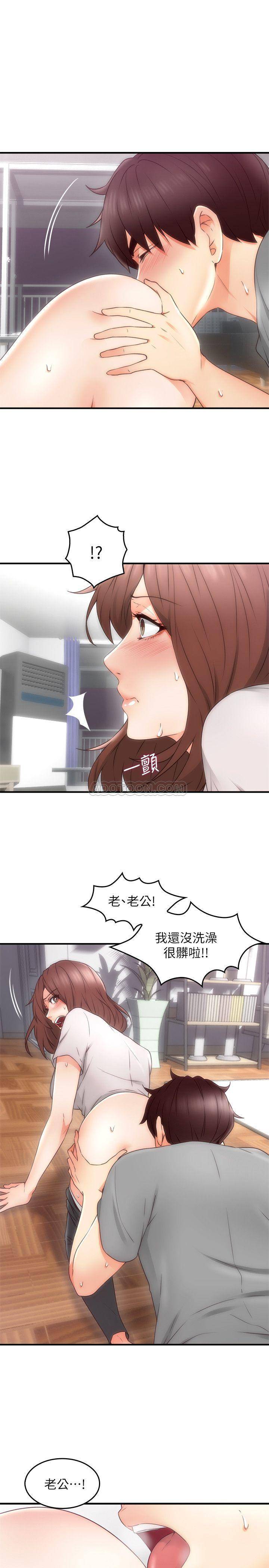 邻居人妻