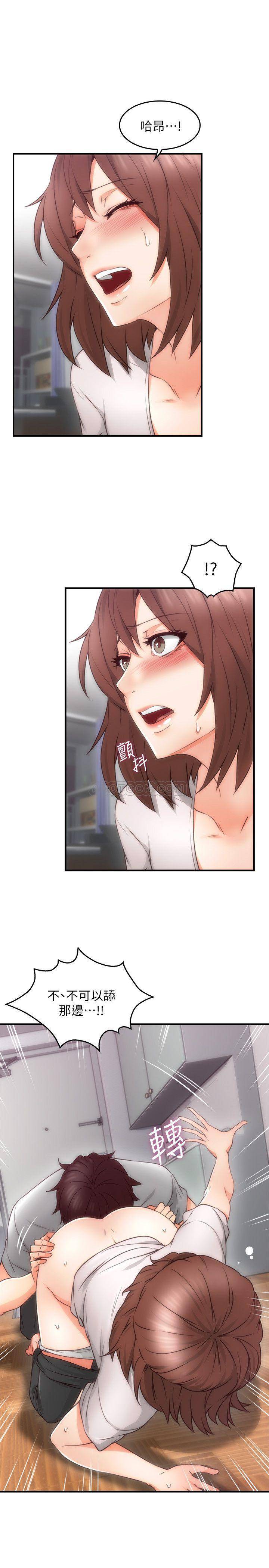 邻居人妻