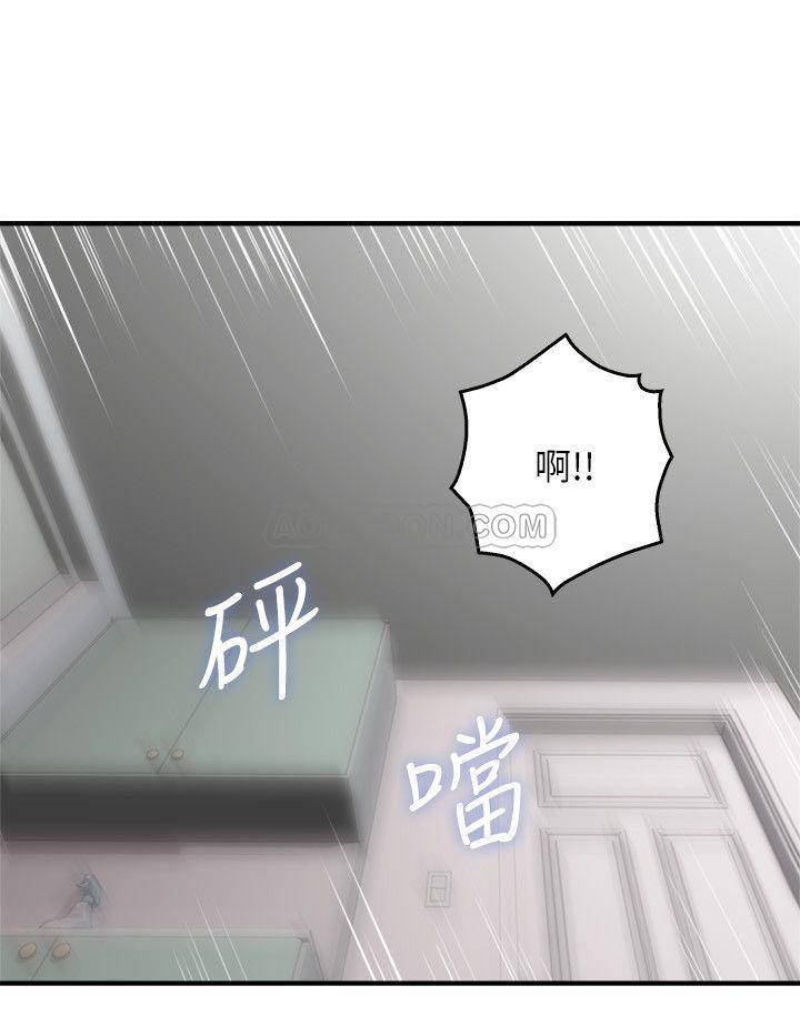 邻居人妻