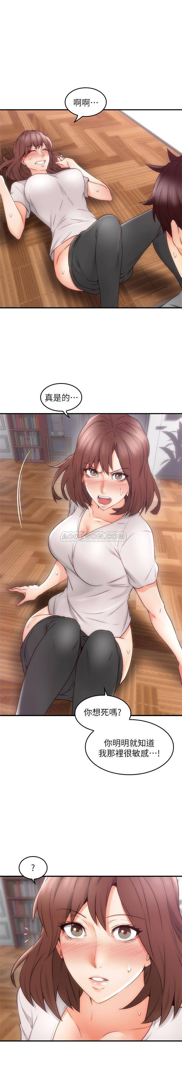 邻居人妻