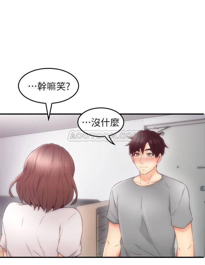 邻居人妻