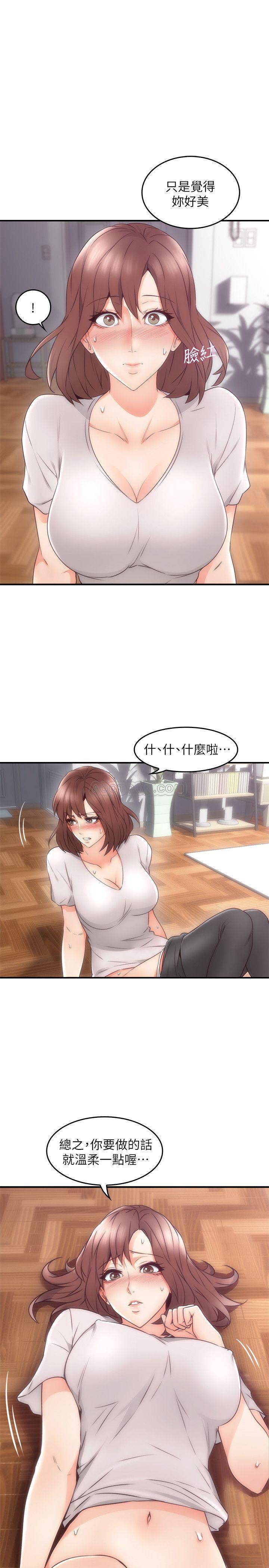 邻居人妻