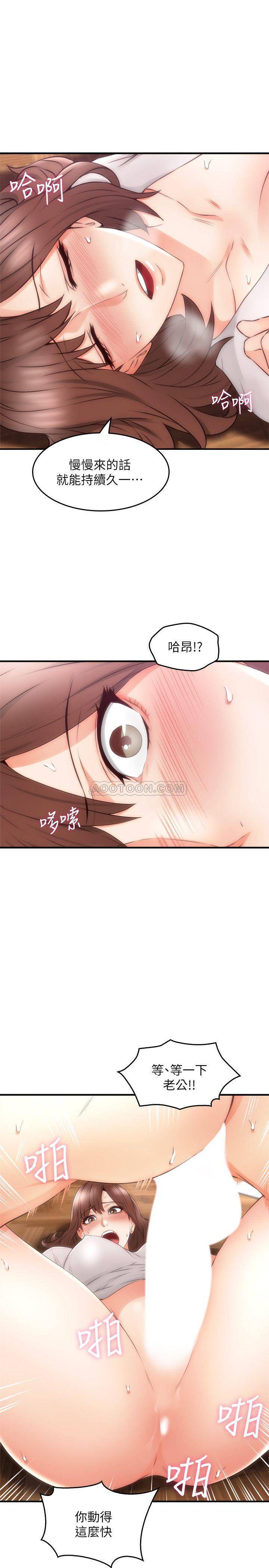 邻居人妻