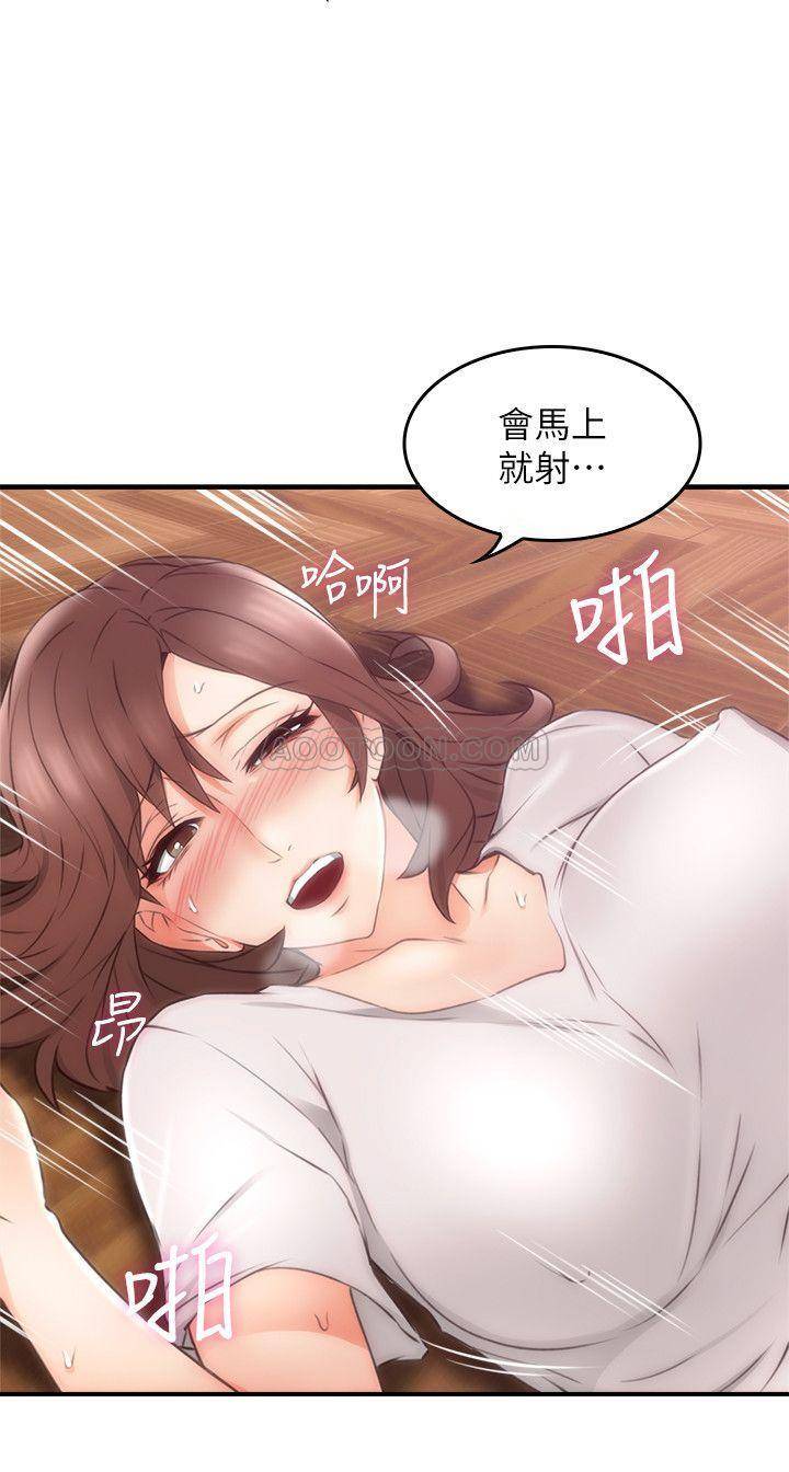 邻居人妻