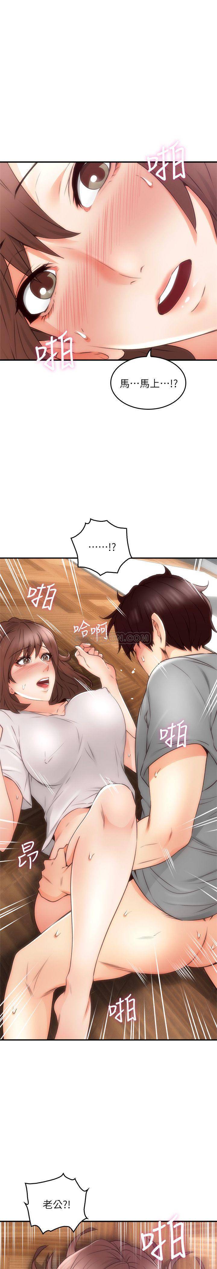 邻居人妻