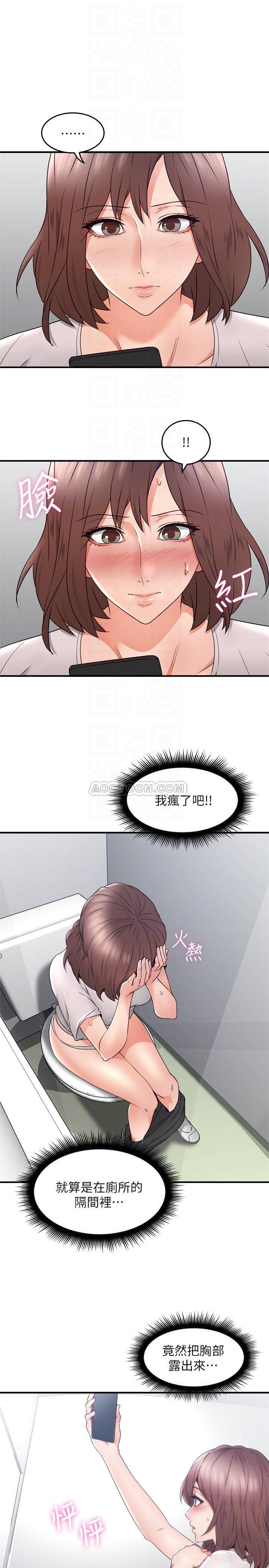 邻居人妻