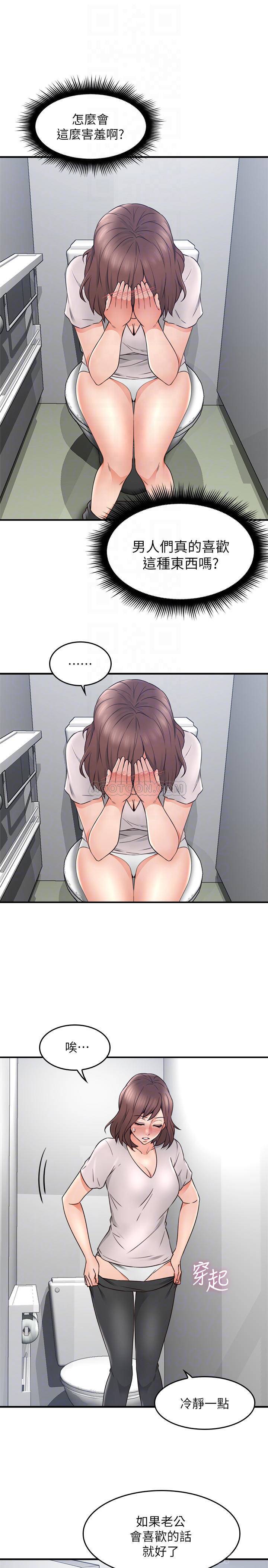 邻居人妻