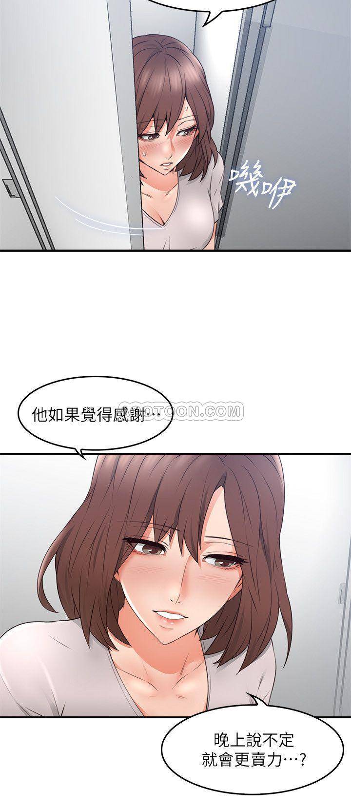 邻居人妻