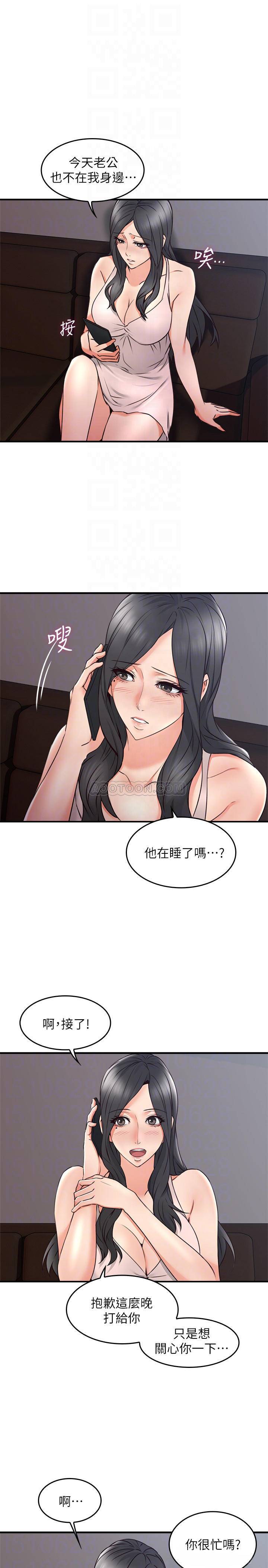 邻居人妻