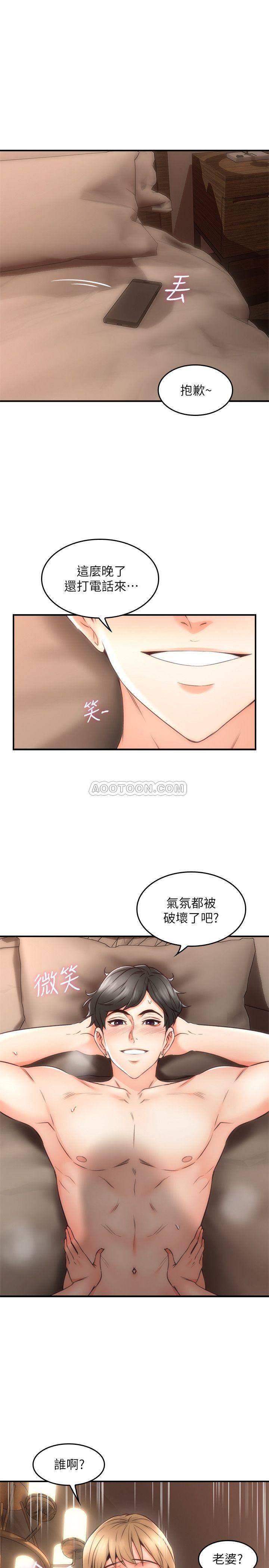 邻居人妻