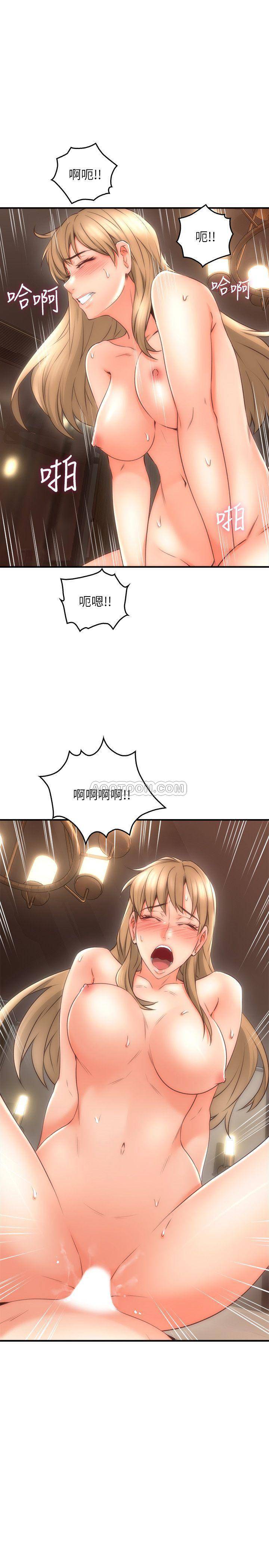 邻居人妻