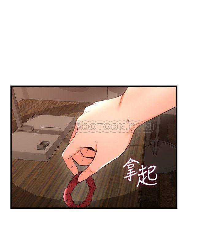 邻居人妻