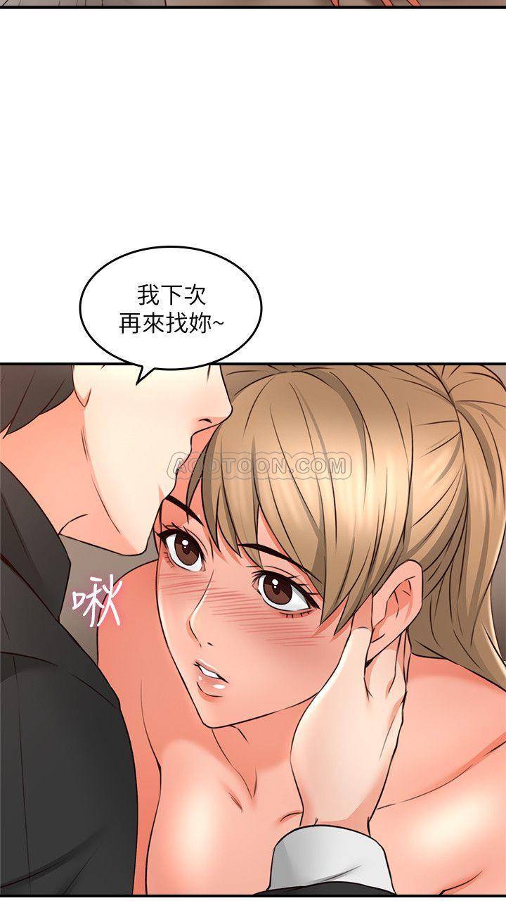 邻居人妻