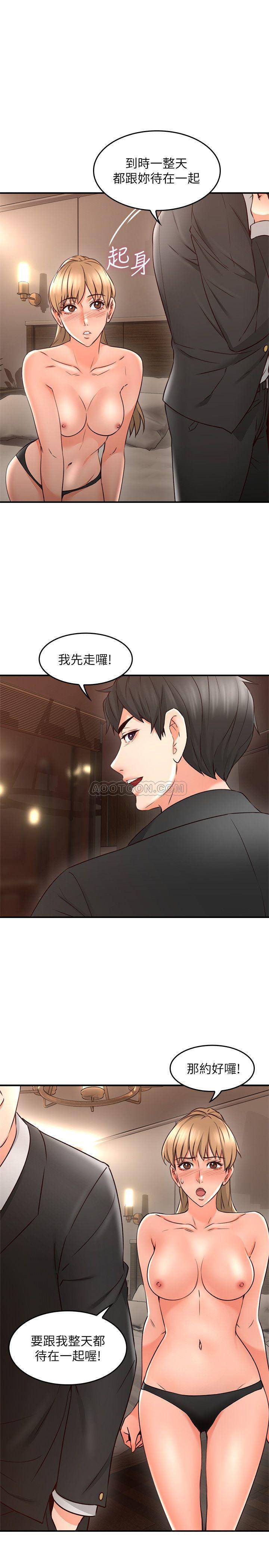 邻居人妻
