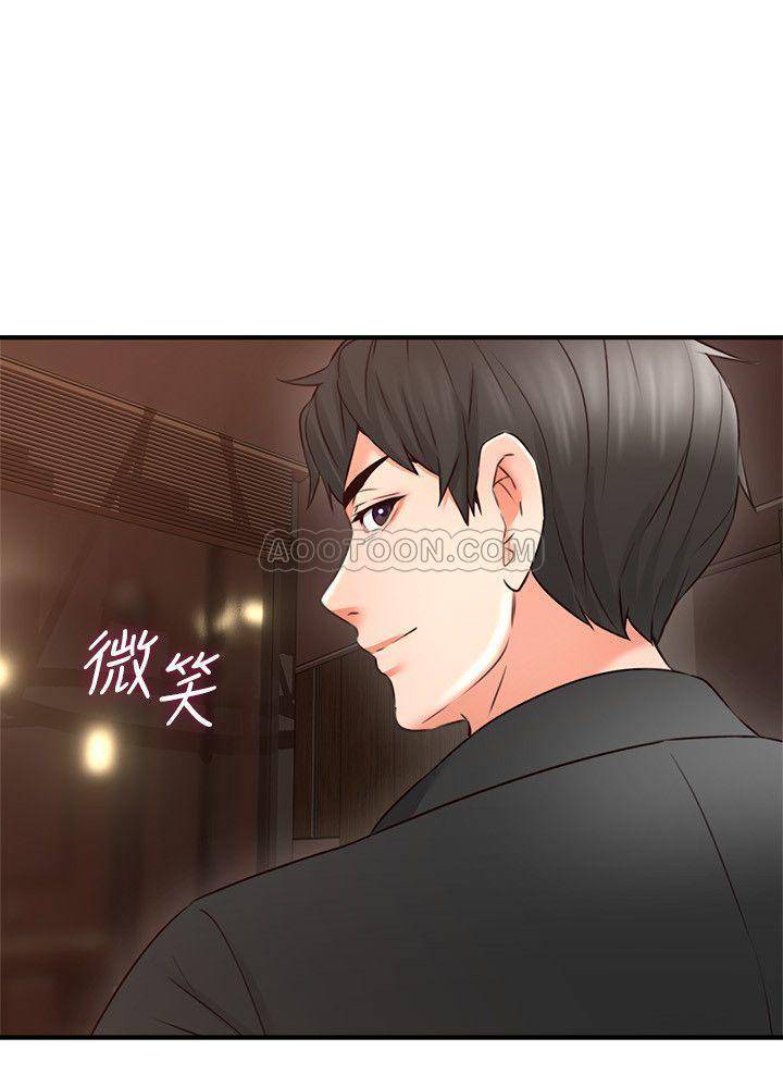 邻居人妻