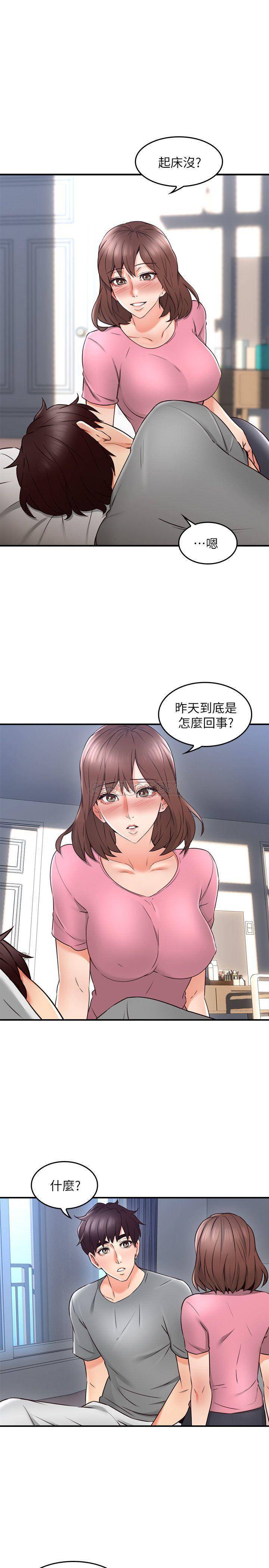 邻居人妻