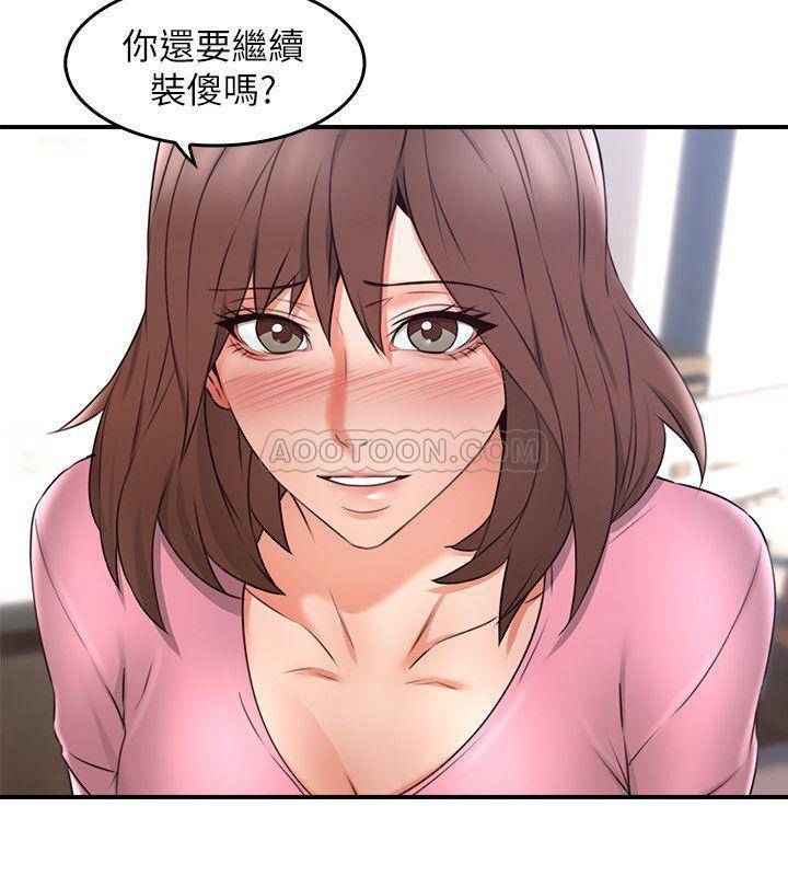 邻居人妻