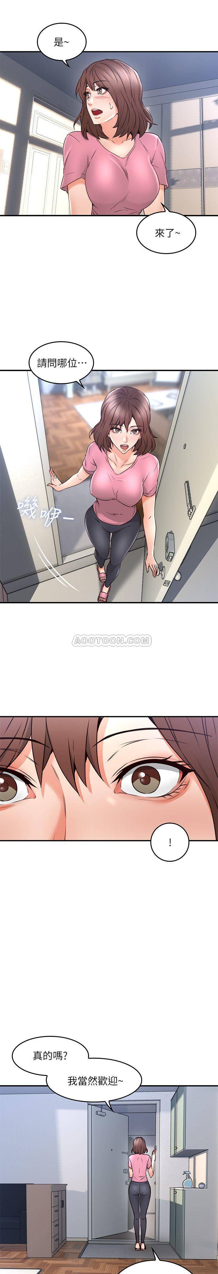 邻居人妻