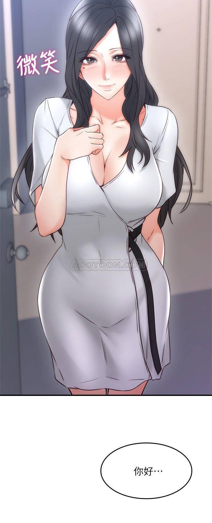 邻居人妻