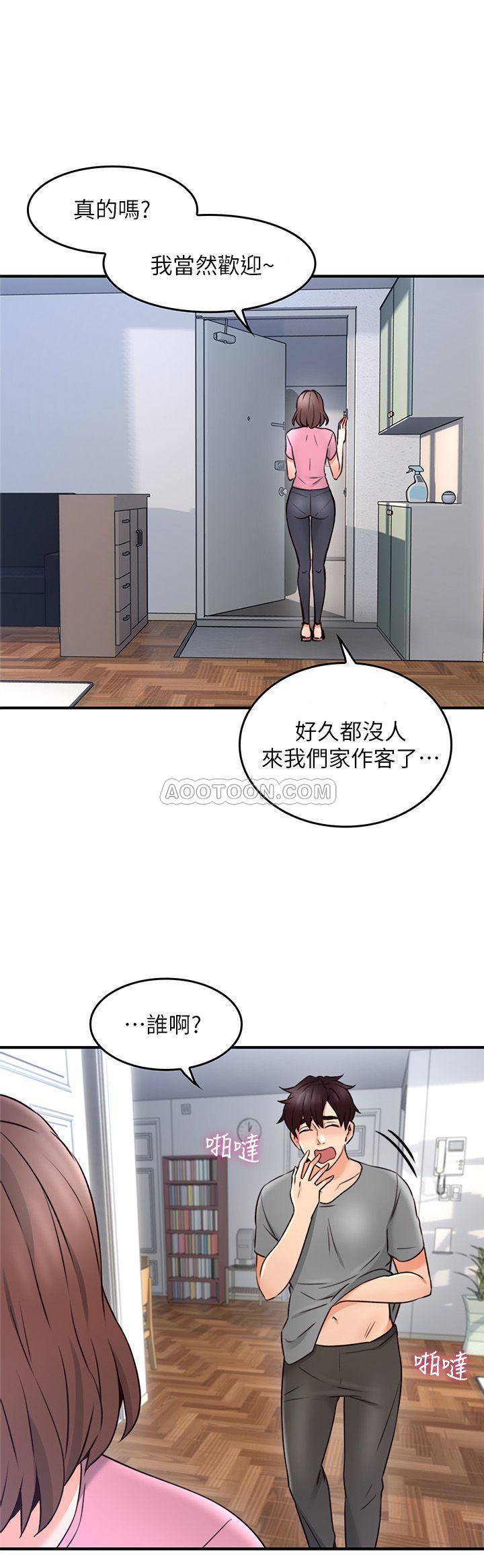 邻居人妻
