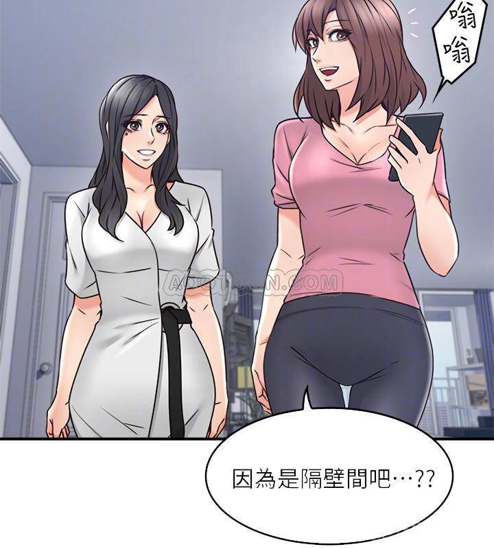 邻居人妻