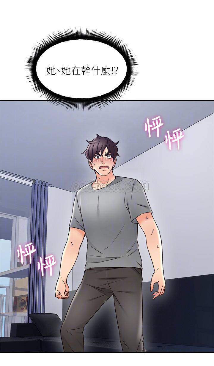 邻居人妻