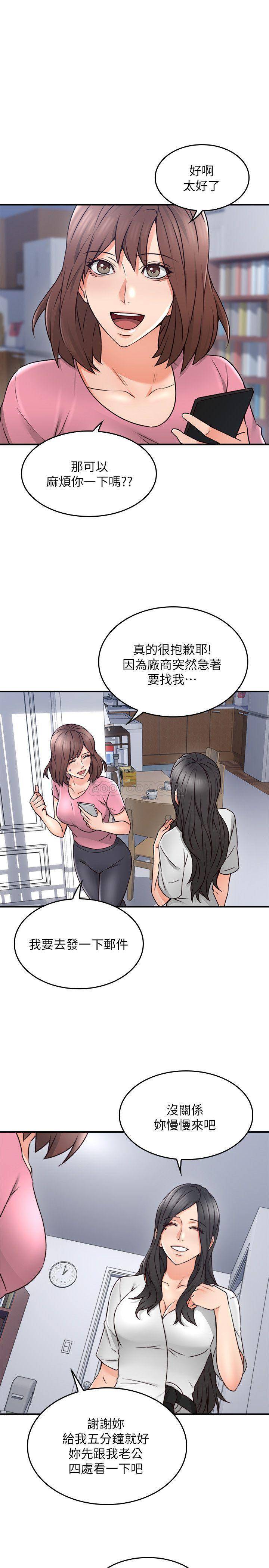 邻居人妻