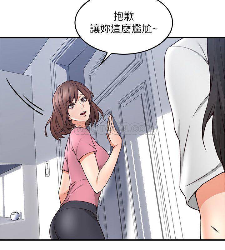 邻居人妻