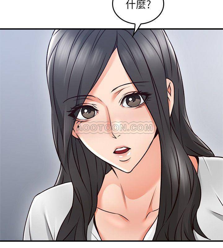 邻居人妻