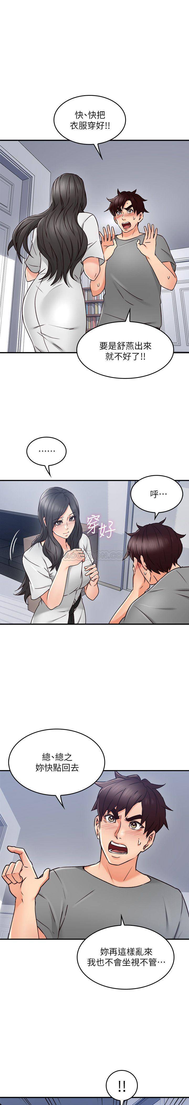邻居人妻