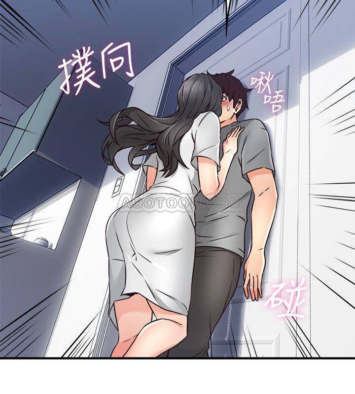 邻居人妻