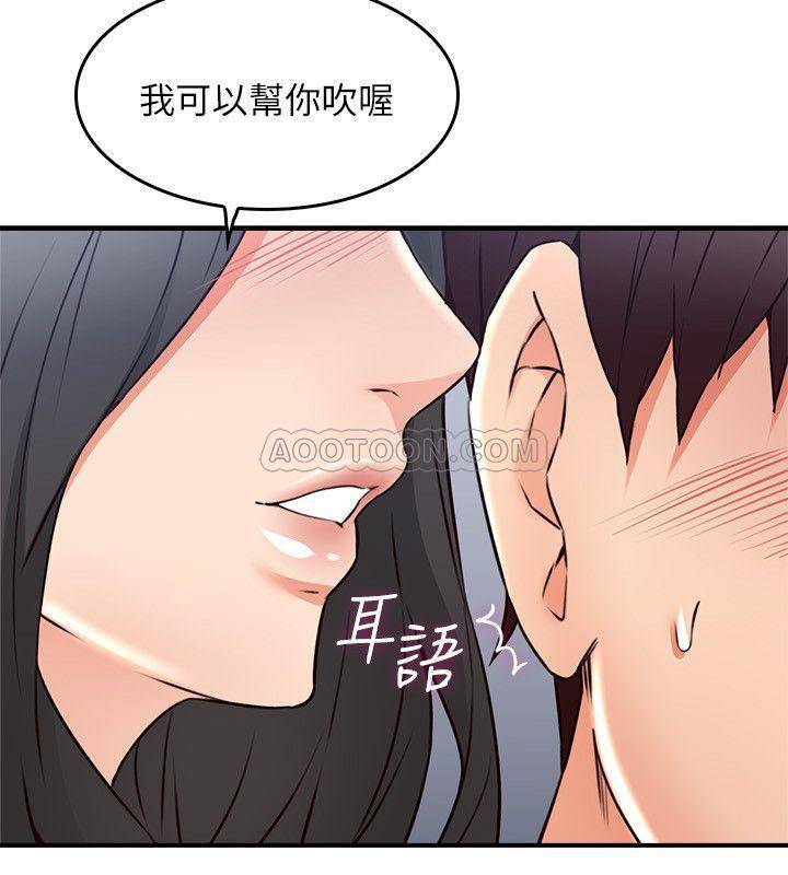 邻居人妻