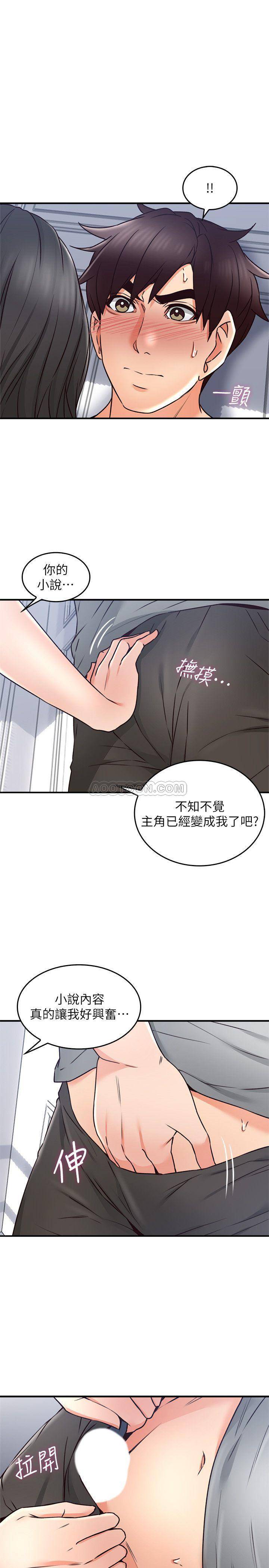 邻居人妻