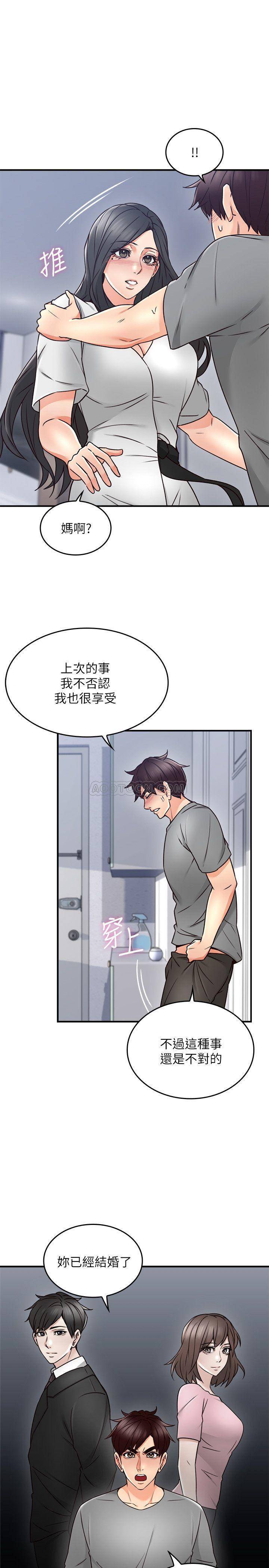 邻居人妻