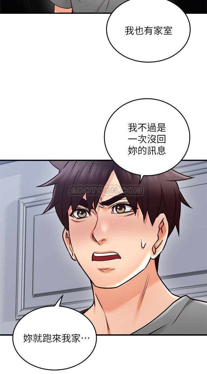 邻居人妻