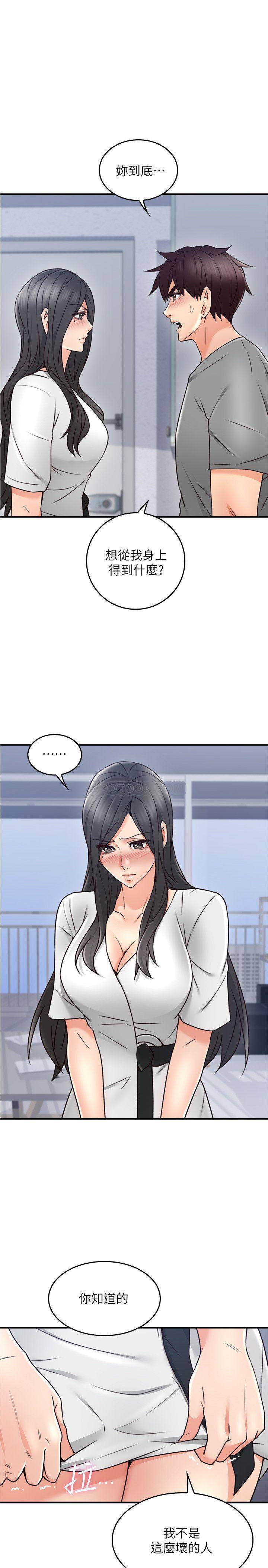 邻居人妻