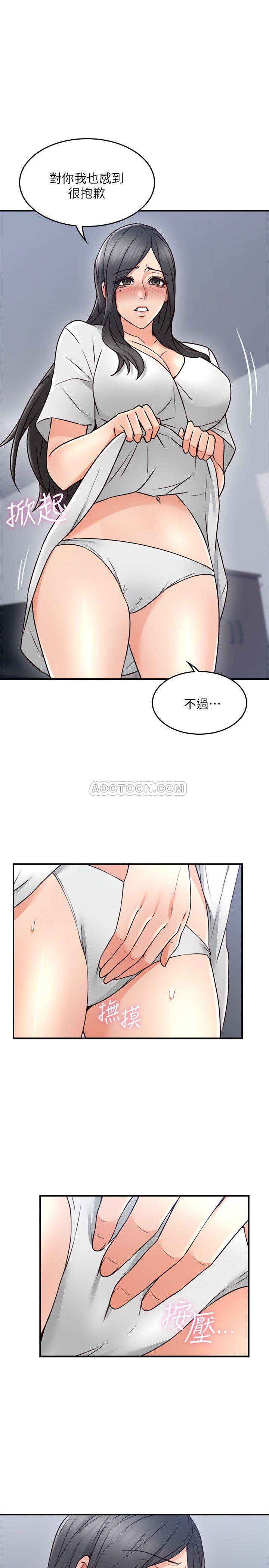 邻居人妻