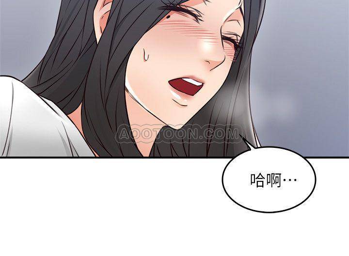 邻居人妻