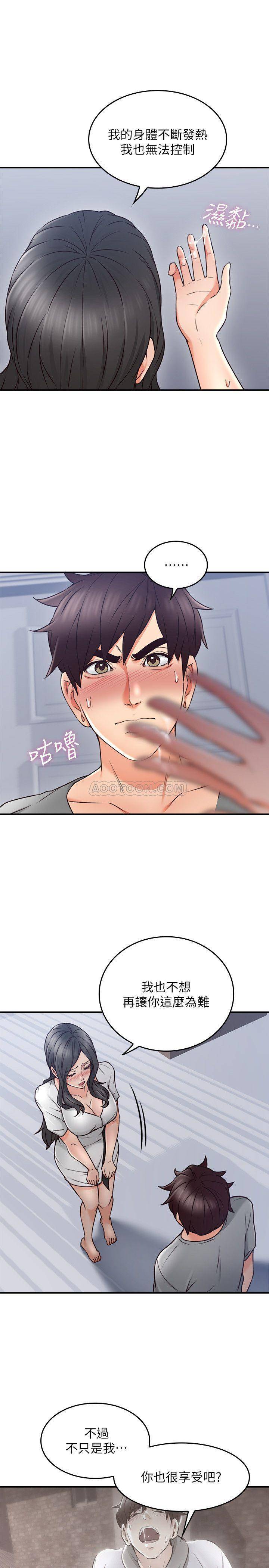邻居人妻