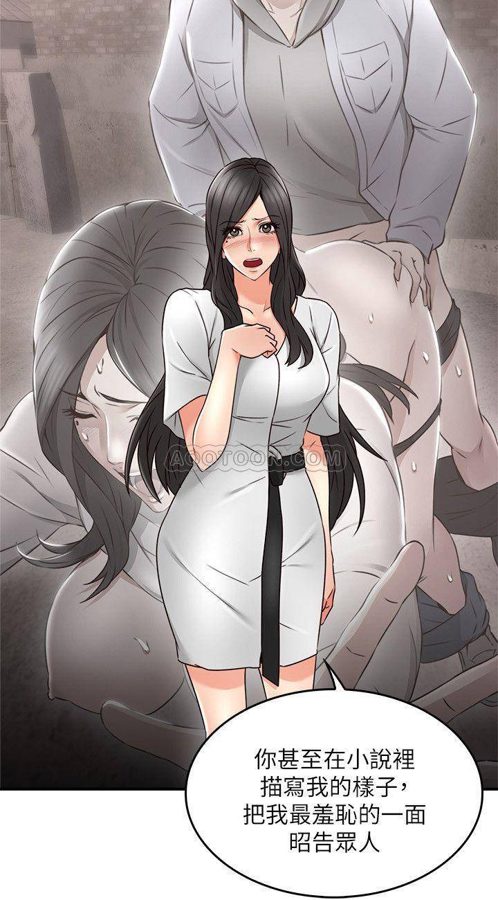 邻居人妻