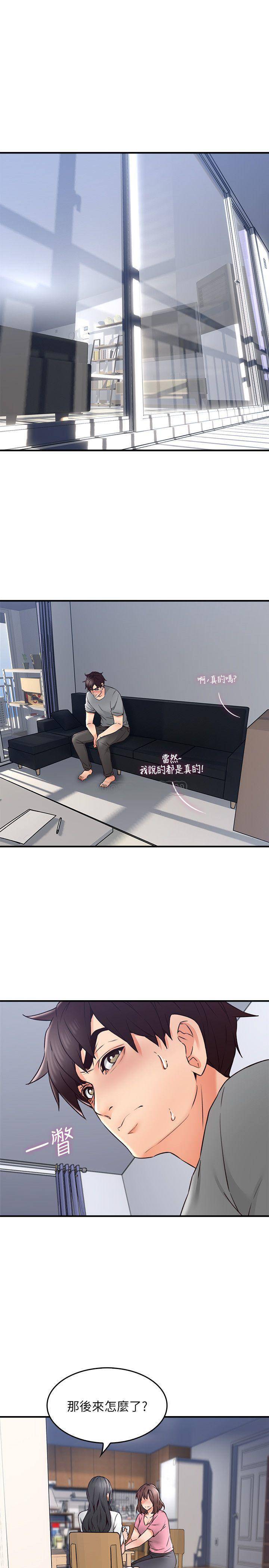 邻居人妻