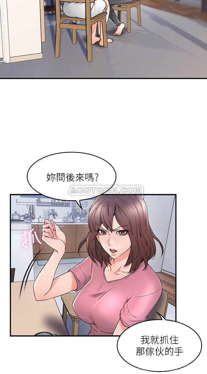邻居人妻