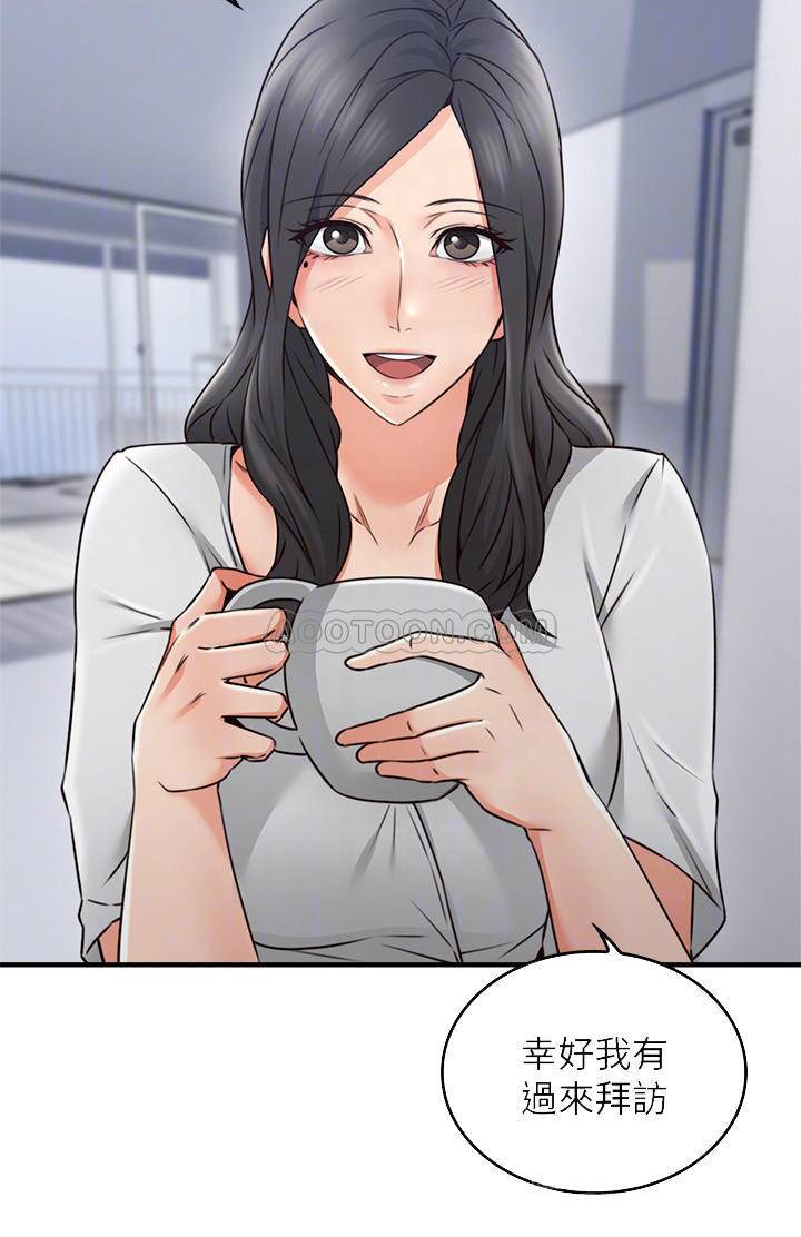 邻居人妻