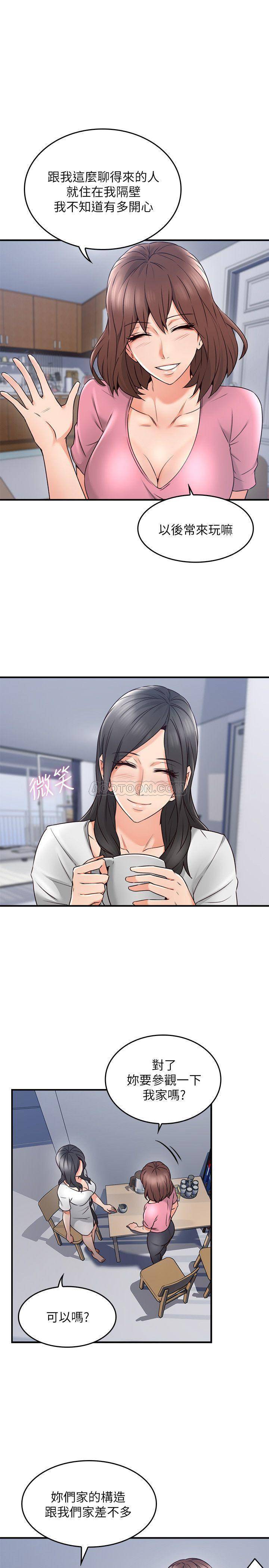 邻居人妻