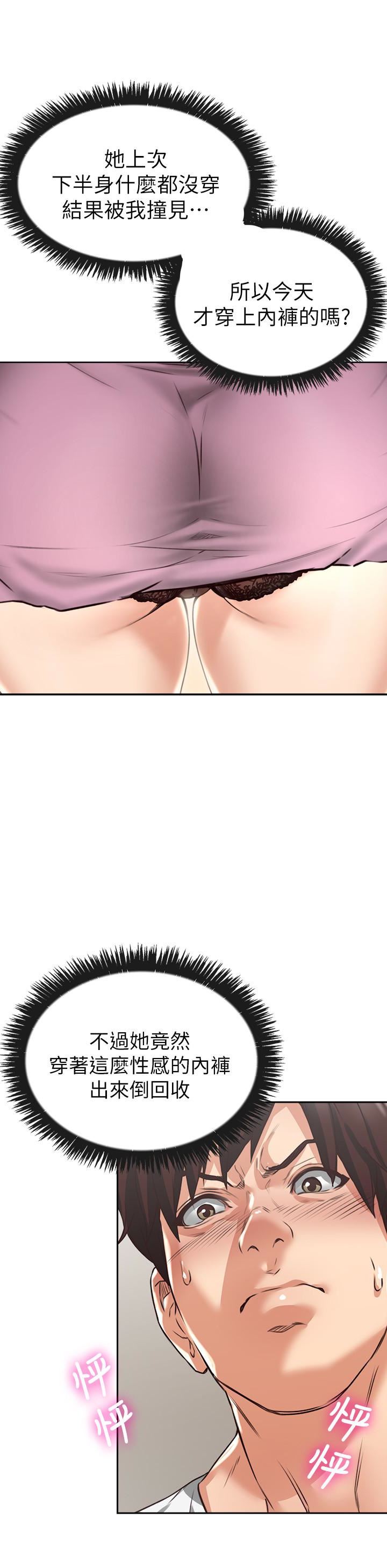 邻居人妻